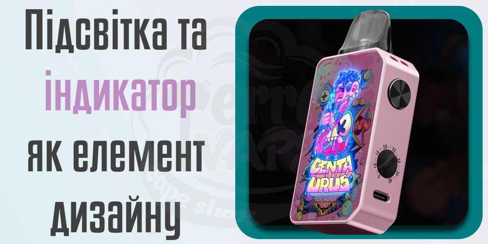 Підсвітка Lost Vape Centaurus E40 Pod Kit