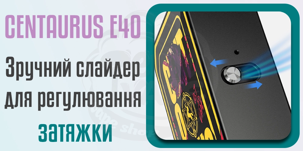 Регулювання затяжки Lost Vape Centaurus E40 Pod Kit