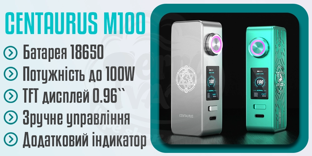 Головні характеристики Lost Vape Centaurus M100 Box Mod Kit