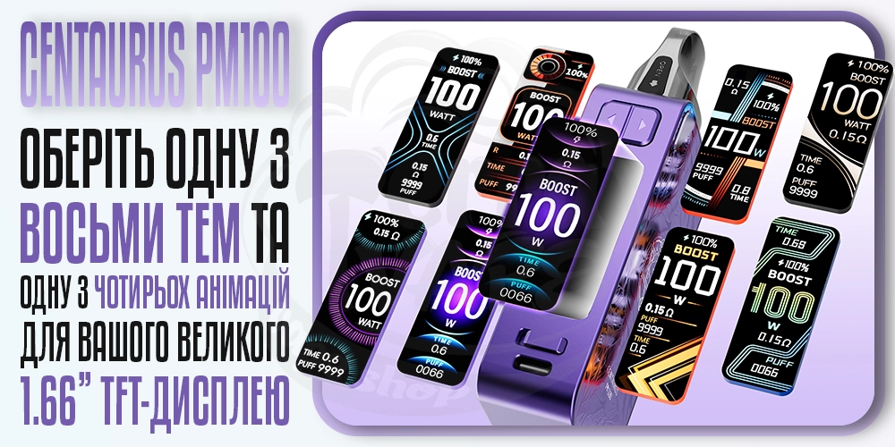 Теми на вибір на дисплеї Lost Vape Centaurus PM100 Pod Mod Kit