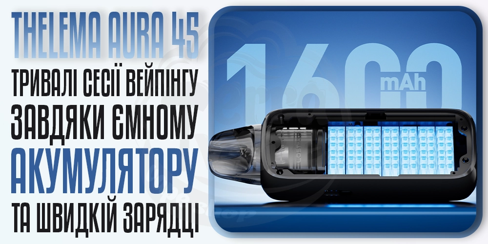 Акумулятор 1600мАч в Lost Vape Thelema Aura 45 Pod Kit