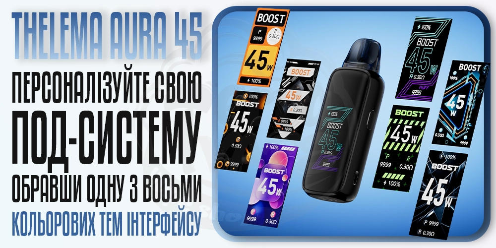 Тема на вибір на дисплеї Lost Vape Thelema Aura 45 Pod Kit