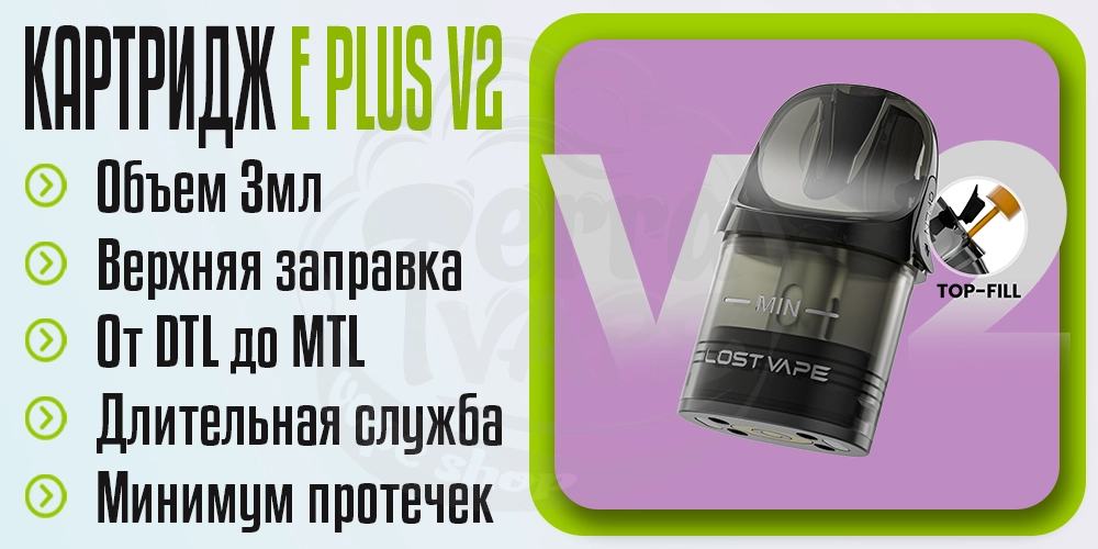 Картриджи для Lost Vape Thelema Aura S