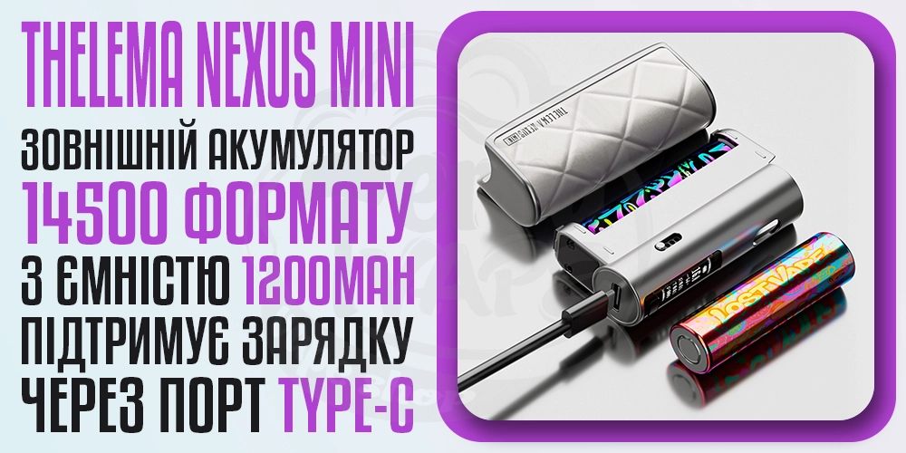 Акумулятор 14500 в Lost Vape Thelema Nexus Mini
