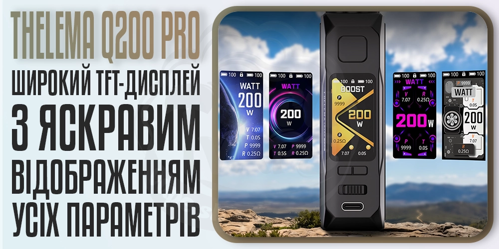 Дисплей на Lost Vape Thelema Q200 Pro Box Mod