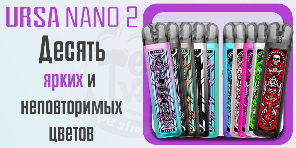 Дизайн и внешний вид Lost Vape Ursa Nano 2 Pod Kit