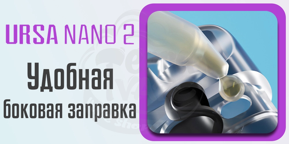 Как заправить картридж Lost Vape Ursa Nano 2 Pod Kit