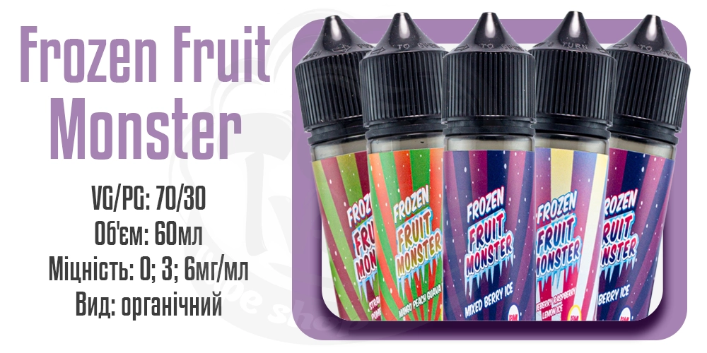 Параметри рідини Frozen Fruit Monster Organic