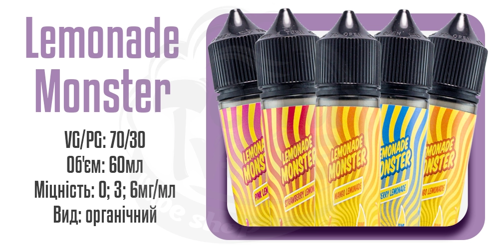Параметри рідини Lemonade Monster Organic 60ml