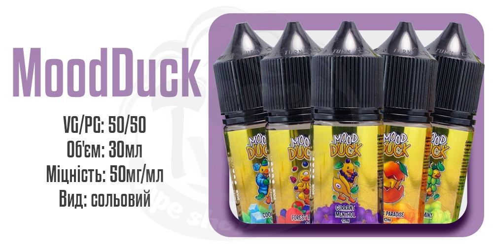Параметри набору MoodDuck Salt 30ml
