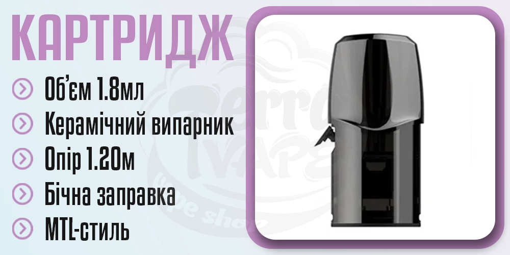 Картриджі для Nolimit Bro Pod Ki