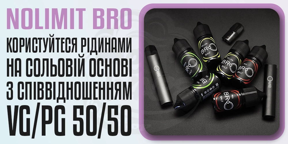 Рідини для Nolimit Bro Pod Ki