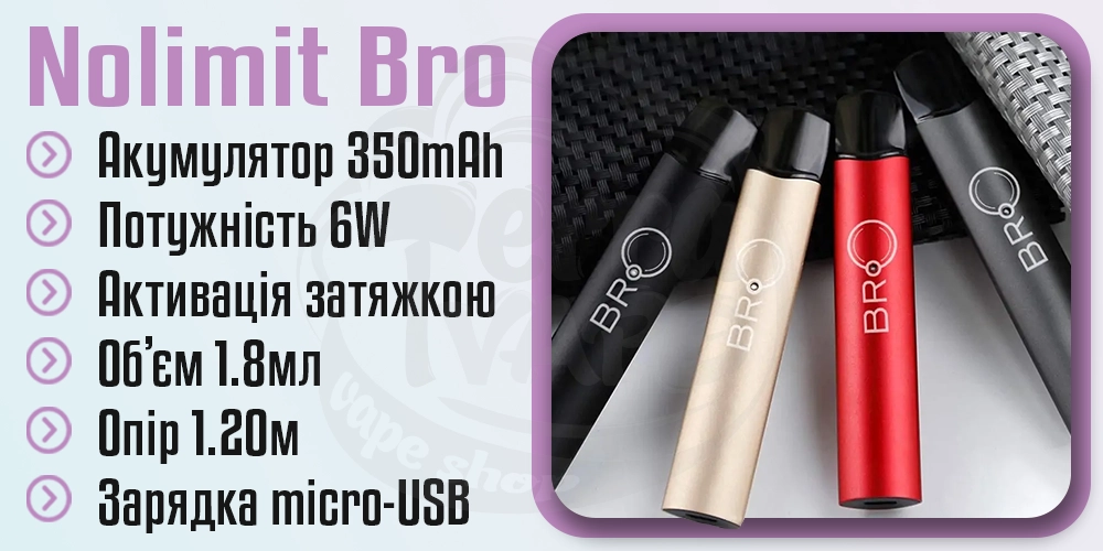 Параметри Nolimit Bro Pod Ki