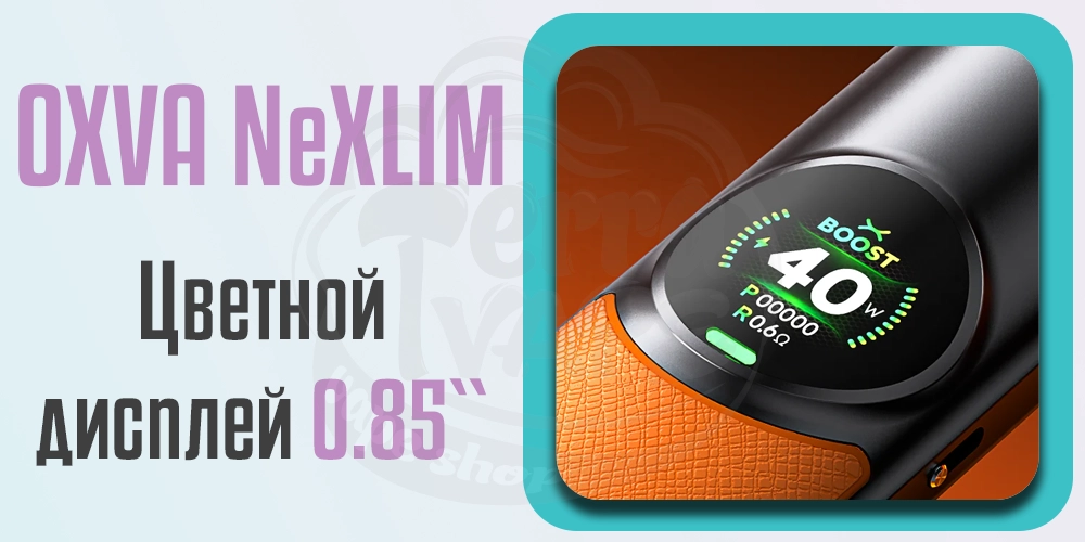 Дисплей OXVA NeXLIM Pod Kit