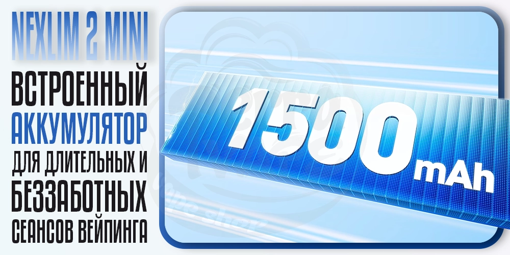 Аккумулятор 1500мАч в OXVA Nexlim 2 Mini Pod Kit 1500mAh
