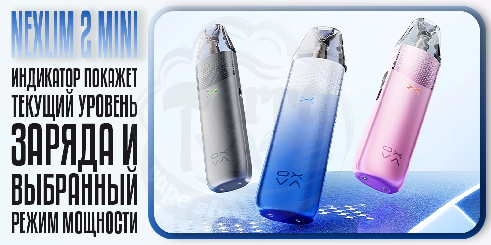 Индикатор заряда на OXVA Nexlim 2 Mini Pod Kit 1500mAh