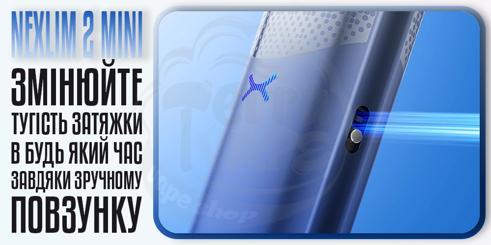 Слайдер для регулювання затяжки на OXVA Nexlim 2 Mini Pod Kit 1500mAh