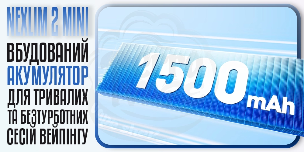 Акумулятор 1500мАг в OXVA Nexlim 2 Mini Pod Kit 1500mAh