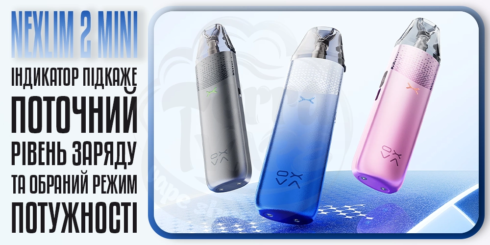 Індикатор заряду на OXVA Nexlim 2 Mini Pod Kit 1500mAh