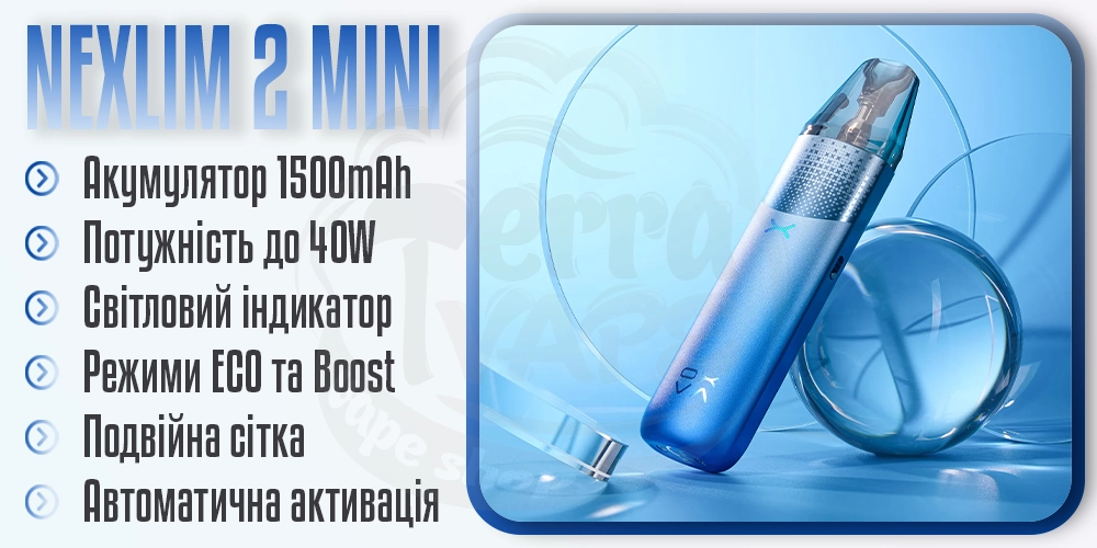 Основні параметри под-системи OXVA Nexlim 2 Mini Pod Kit 1500mAh