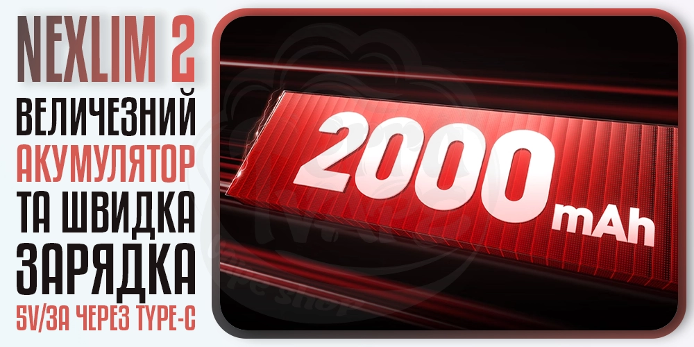 Акумулятор 2000мАг в OXVA NeXlim 2