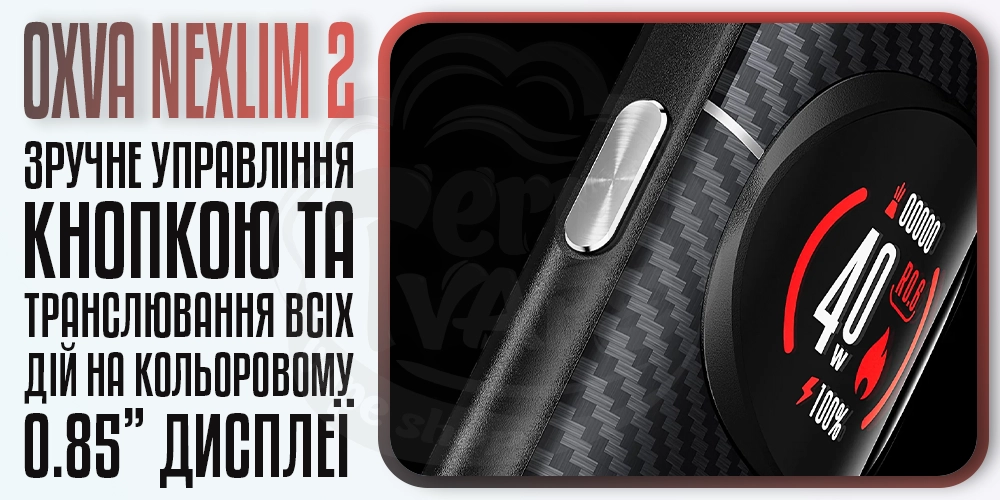 Дисплей на OXVA NeXlim 2