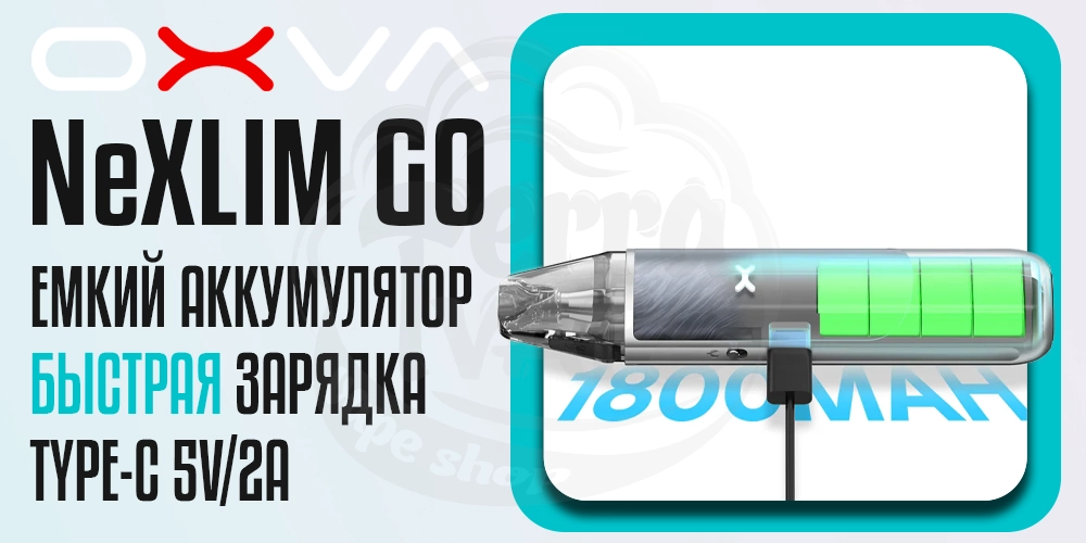 Аккумулятор и зарядка Oxva Nexlim Go Pod Kit