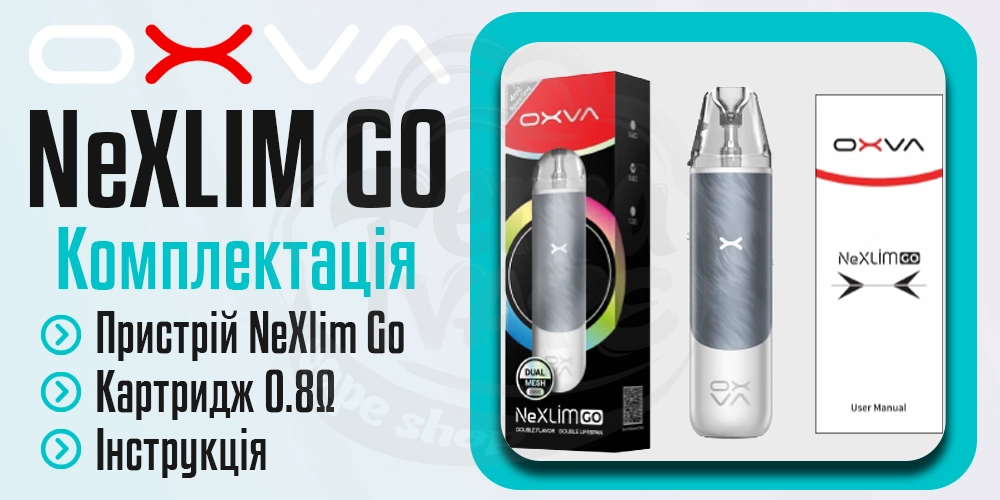 Комплектація Oxva Nexlim Go Pod Kit