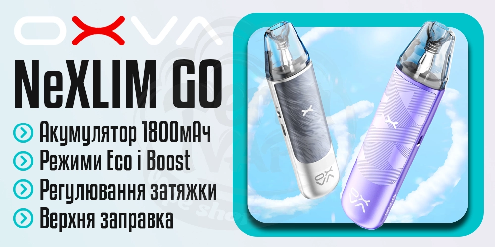 Основні характеристики Oxva Nexlim Go Pod Kit