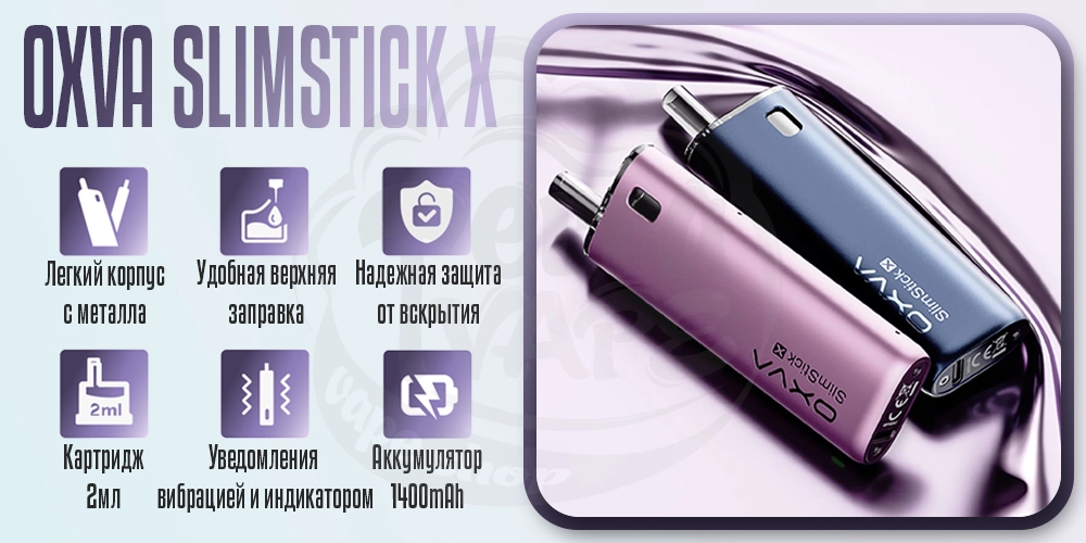 Основные параметры OXVA SlimStick X Pod Kit