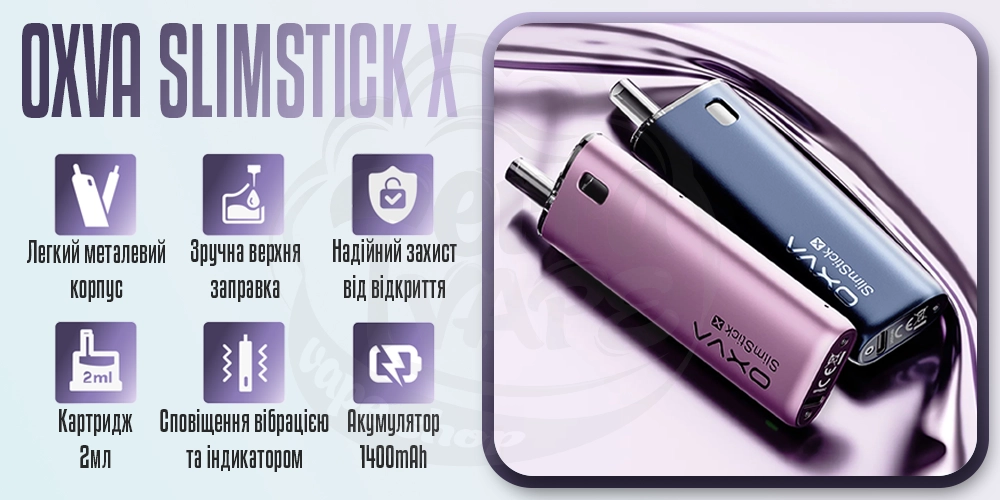 Основні параметри под-системи OXVA SlimStick X Pod Kit