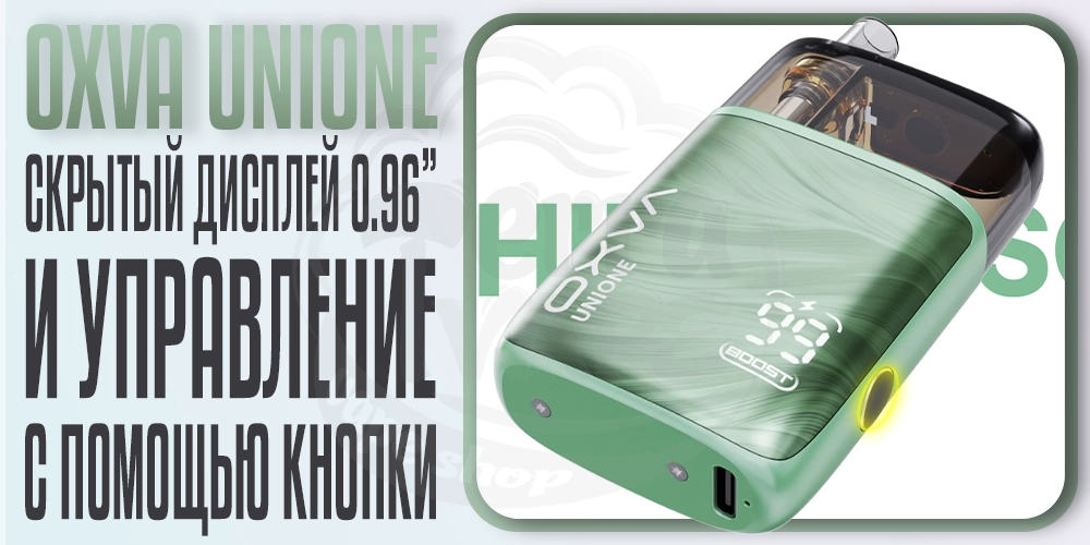 Дисплей на OXVA UNIONE Pod Kit