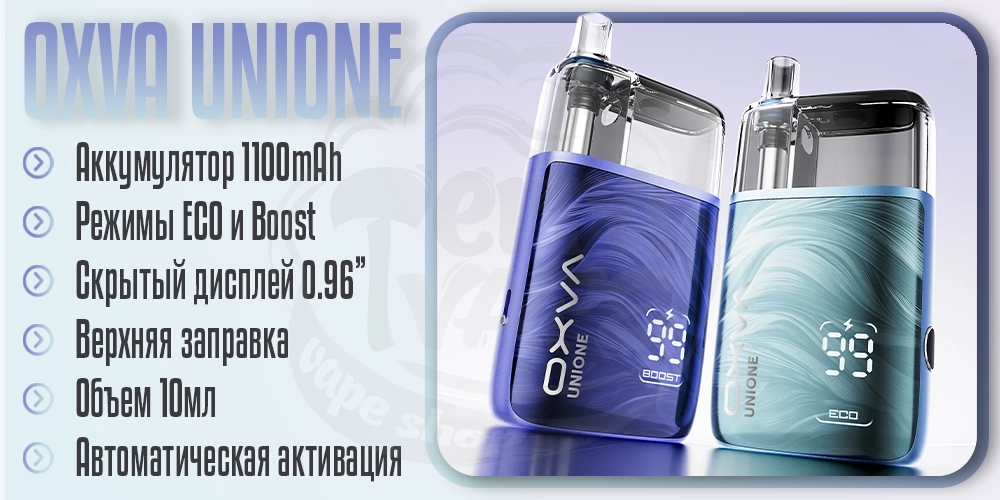 Основные параметры OXVA UNIONE Pod Kit