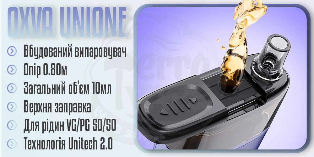 Картриджі для OXVA UNIONE Pod Kit