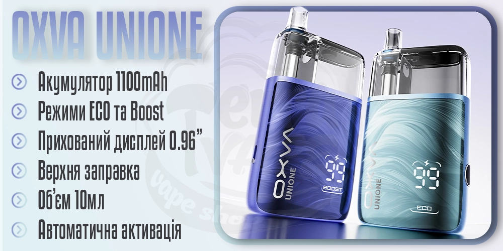 Основные параметры OXVA UNIONE Pod Kit