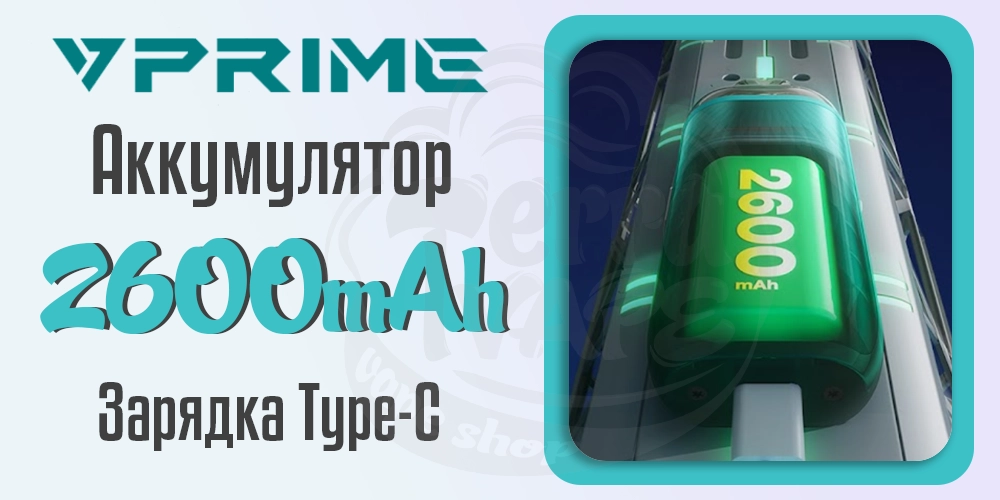 Мощный аккумулятор 2600мАч в под-моде OXVA Vprime