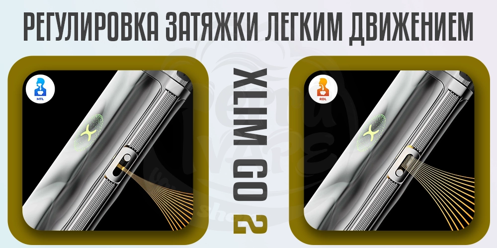 Регулировка затяжки в устройстве OXVA XLIM GO 2 Pod Kit