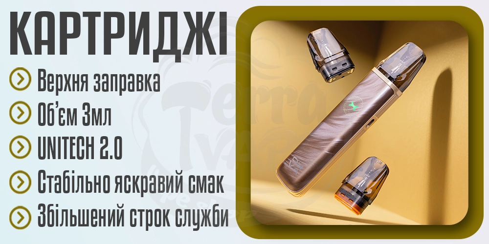 Картриджі для OXVA XLIM GO 2 Pod Kit