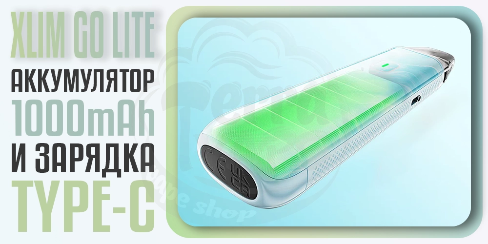 Аккумулятор 1000мАч в OXVA XLIM Go Lite Pod Kit