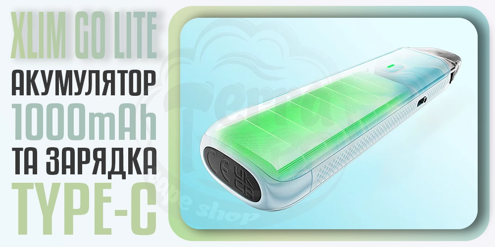 Акумулятор 1000мАг в OXVA XLIM Go Lite Pod Kit