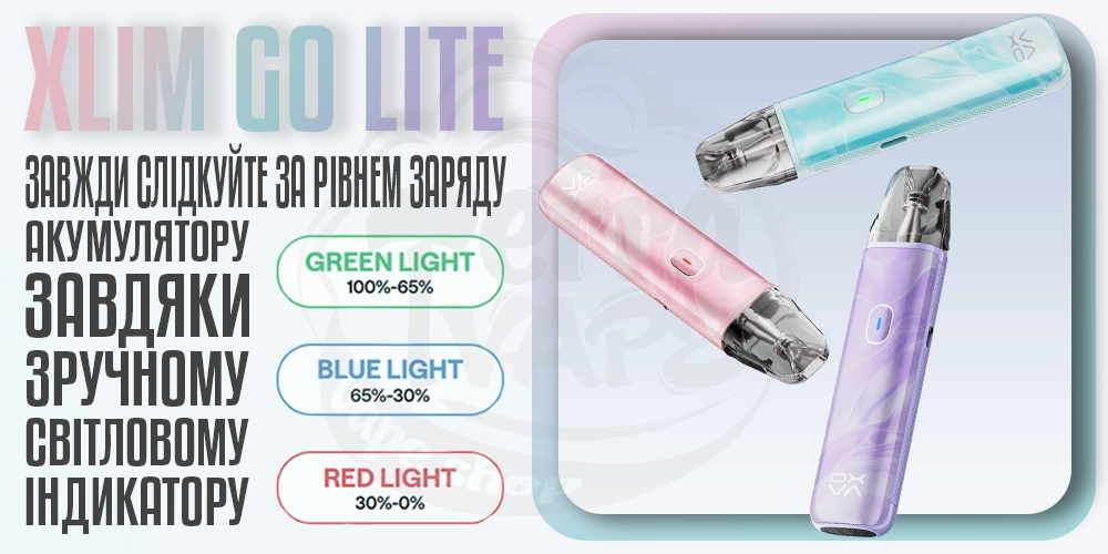 Індикація рівня заряда на пристрої OXVA XLIM Go Lite Pod Kit