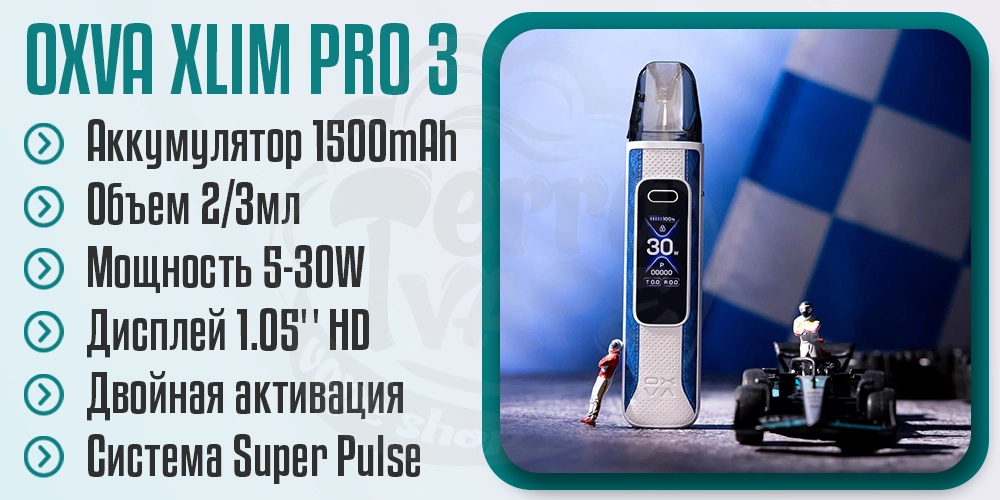 Параметры OXVA XLIM PRO 3 Pod Kit