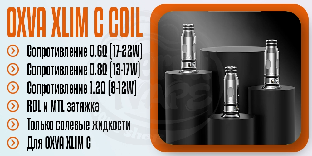 Основные параметры испарителя OXVA XLIM C Replacement Coil