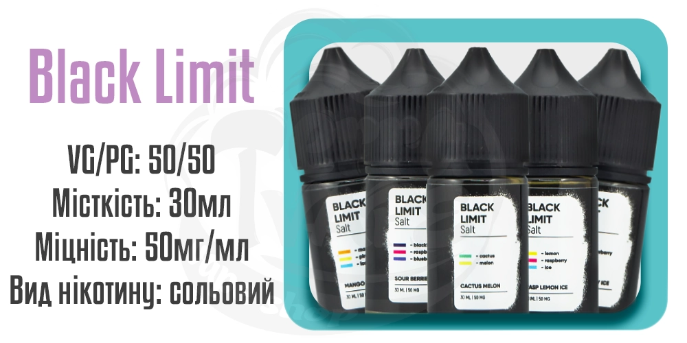 Характеристики набору Black Limit Salt