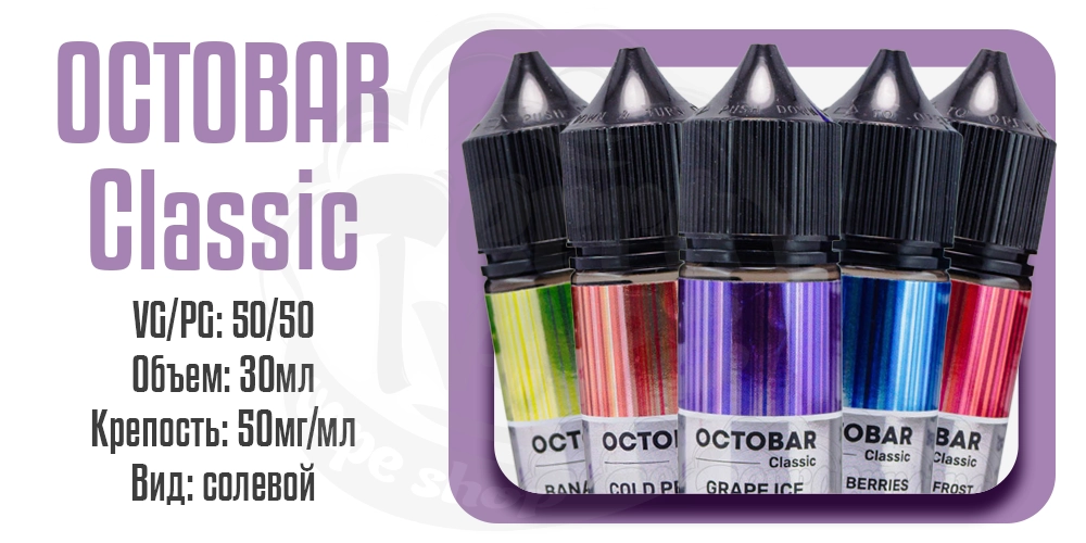 Параметры жидкости Octobar Classic Salt 30ml