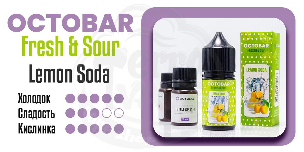 Параметры жидкости Octobar Fresh&Sour Salt Lemon Soda 30ml 50mg