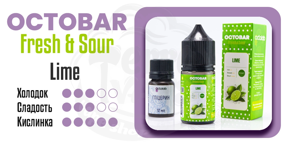 Характеристики вкуса Octobar Fresh&Sour Salt Lime 30ml 50mg