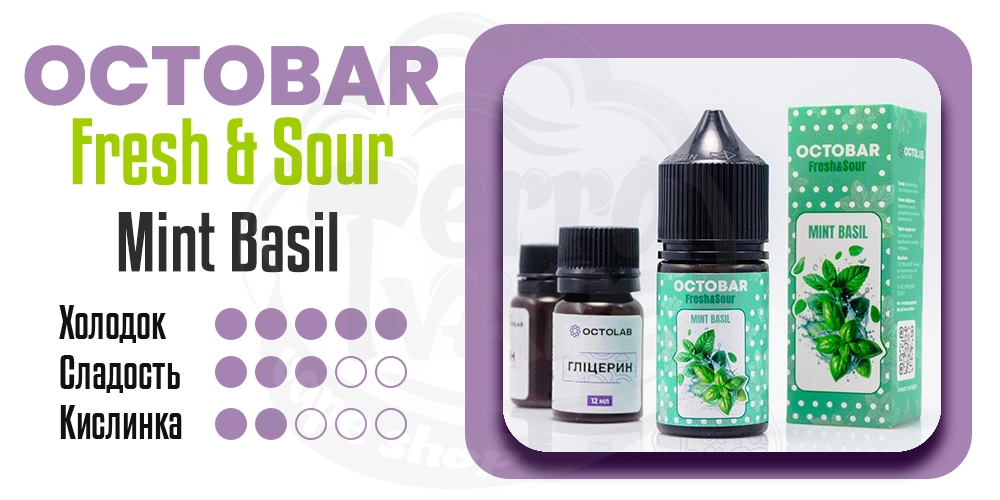 Параметры жидкости Octobar Fresh&Sour Salt Mint Basil 30ml 50mg