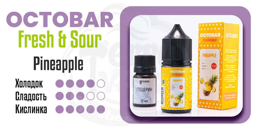 Характеристику вкуса Octobar Fresh&Sour Salt Pineapple