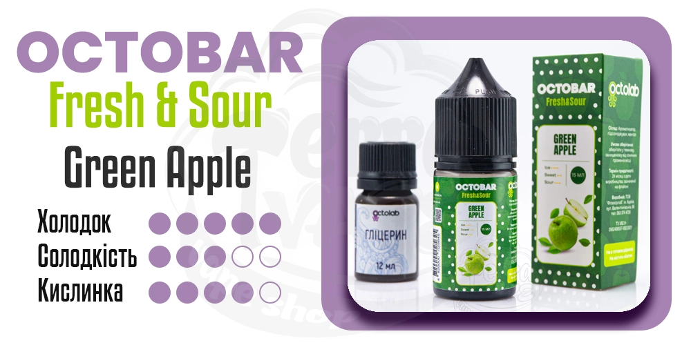 Характеристики смаку Octobar Fresh&Sour Salt Green Apple 30ml 50mg